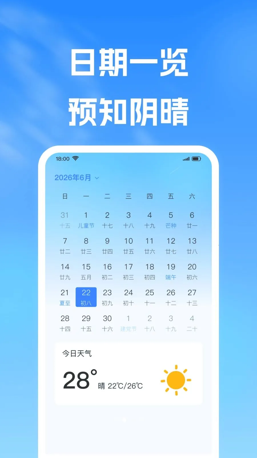 5G����׼ʱԤ��(�����������)v1.0.0 ��Ѱ��ͼ