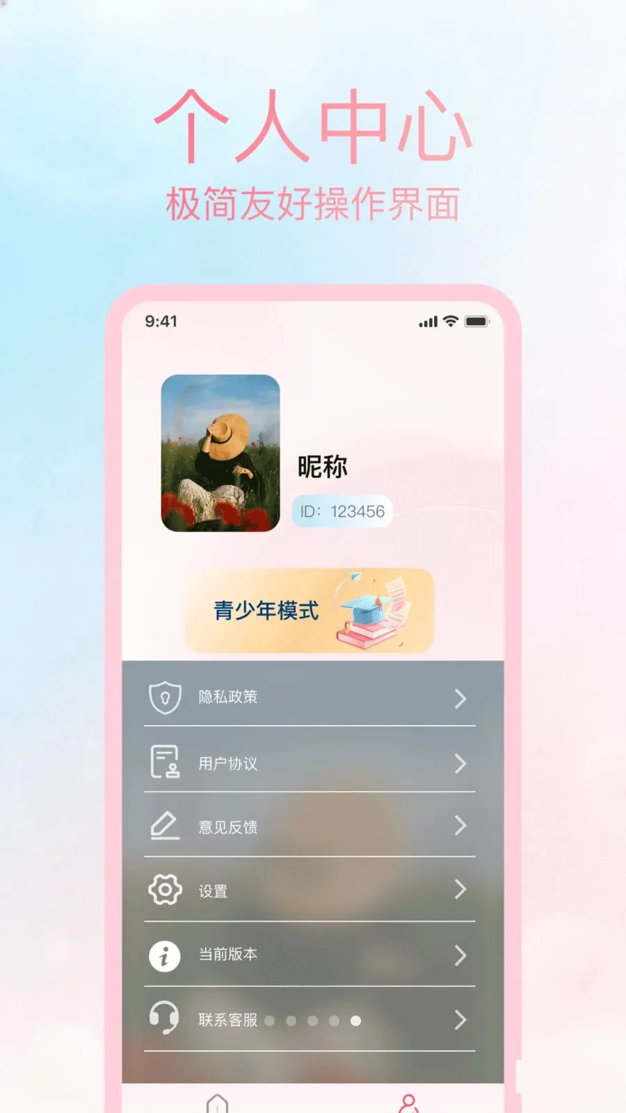 �ϸ���Ѳ�����(�ϸ����ֲ�������)v1.0.0 ��Ѱ��ͼ