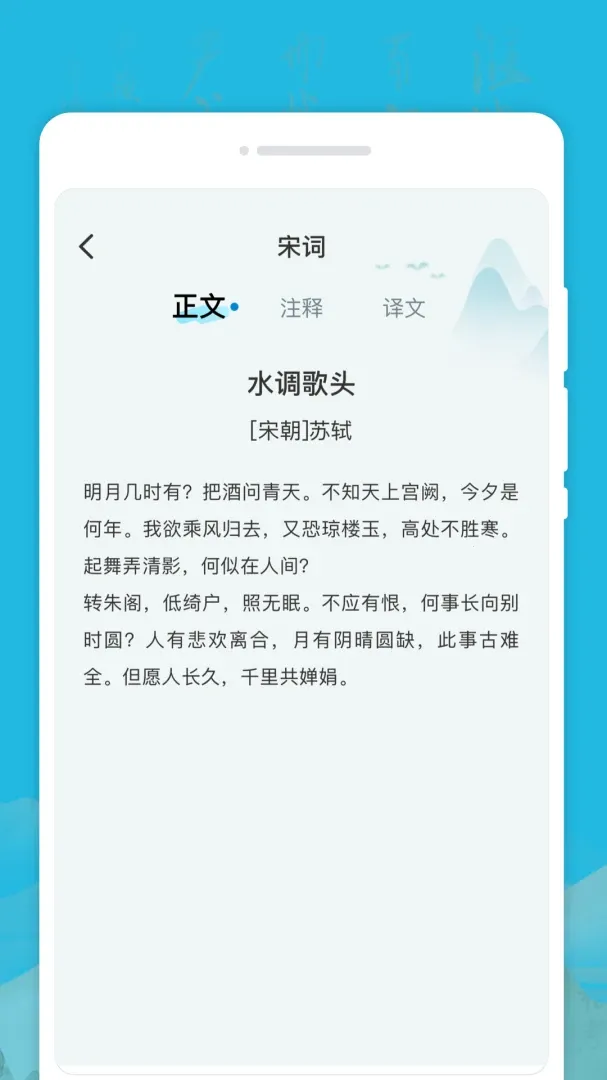 �ĺ����İ���2026���°汾v1.0.0 ��׿���ͼ