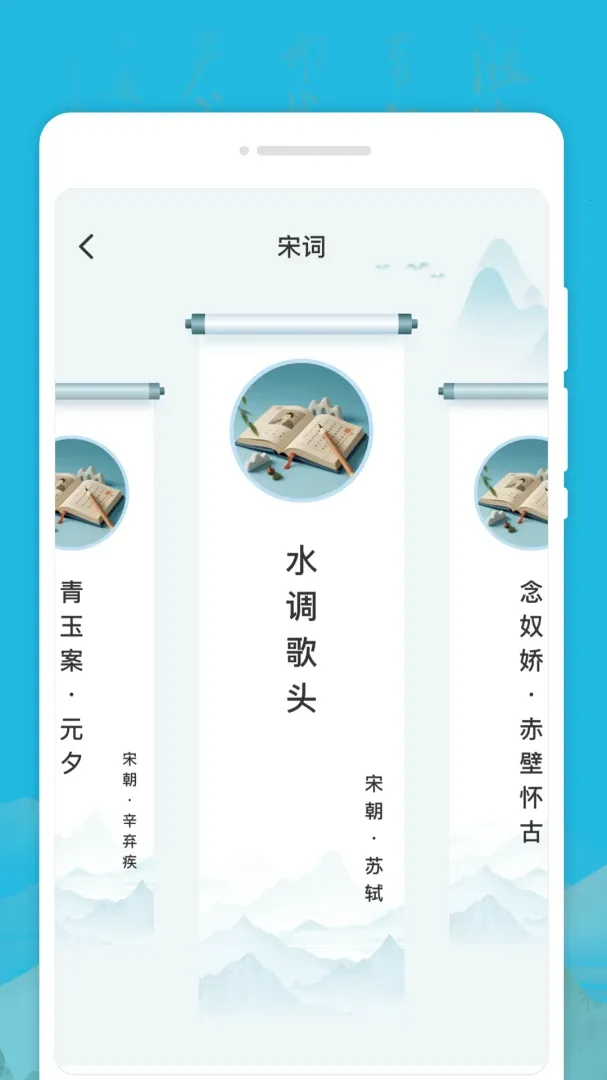 �ĺ����İ���2026���°汾v1.0.0 ��׿���ͼ