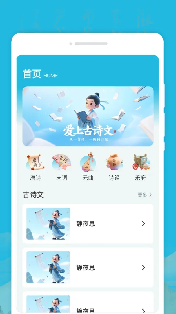 �ĺ����İ���2026���°汾v1.0.0 ��׿���ͼ