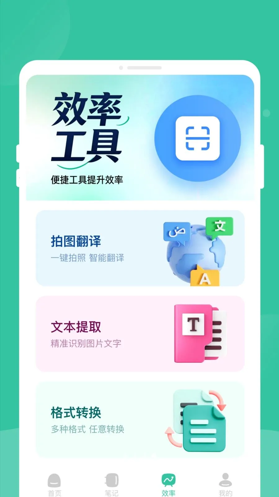 �γ̱��嵥(ѧ���γ̹���)v1.0.0 �ֻ����ͼ