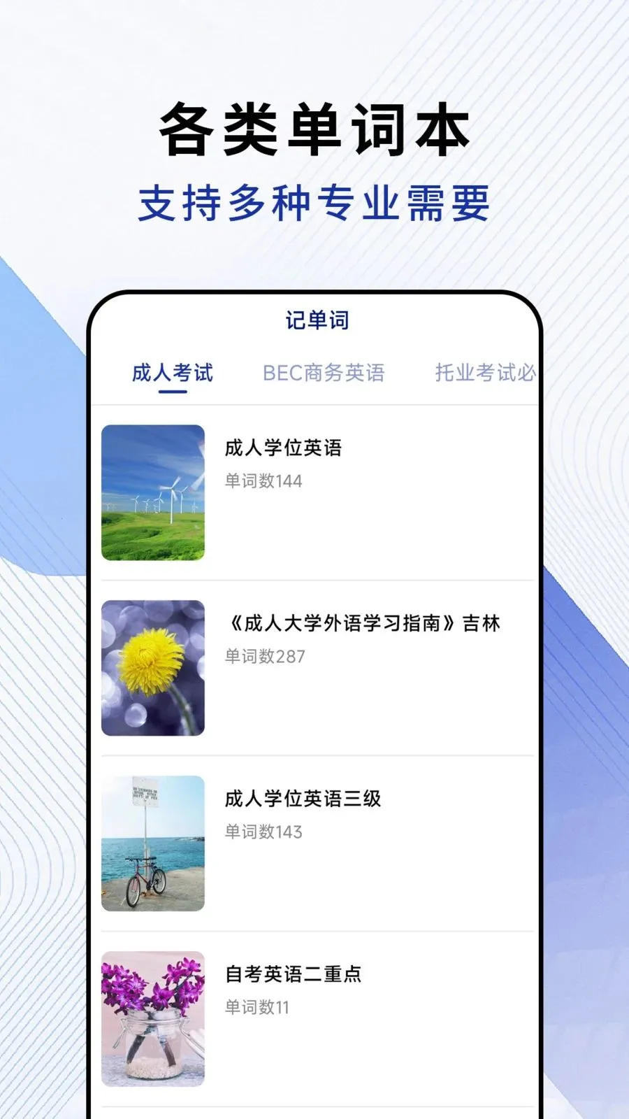 ��̩�����(��̩���Է�����)v1.0.3 �ֻ����ͼ