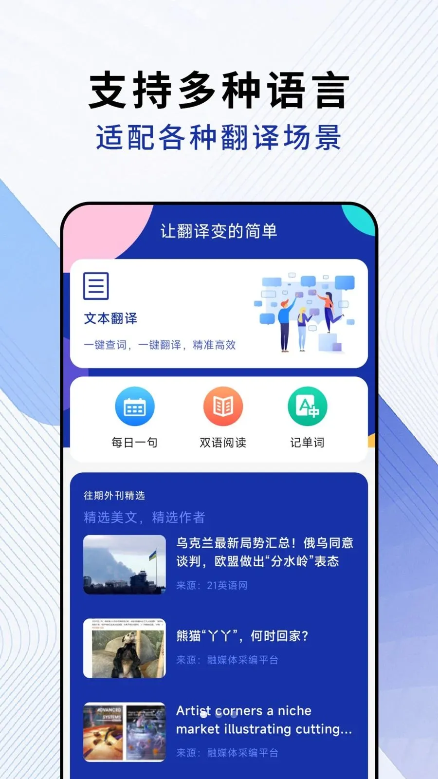 ��̩�����(��̩���Է�����)v1.0.3 �ֻ����ͼ