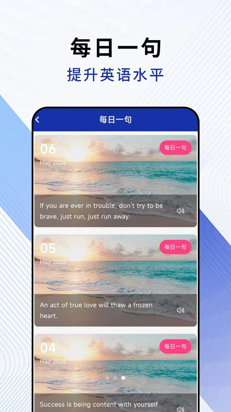 ��̩�����(��̩���Է�����)v1.0.3 �ֻ����ͼ