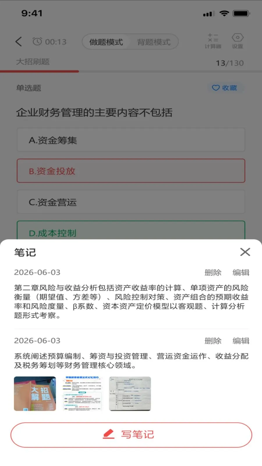 �����2026���°汾v1.0.0 �ٷ������ͼ