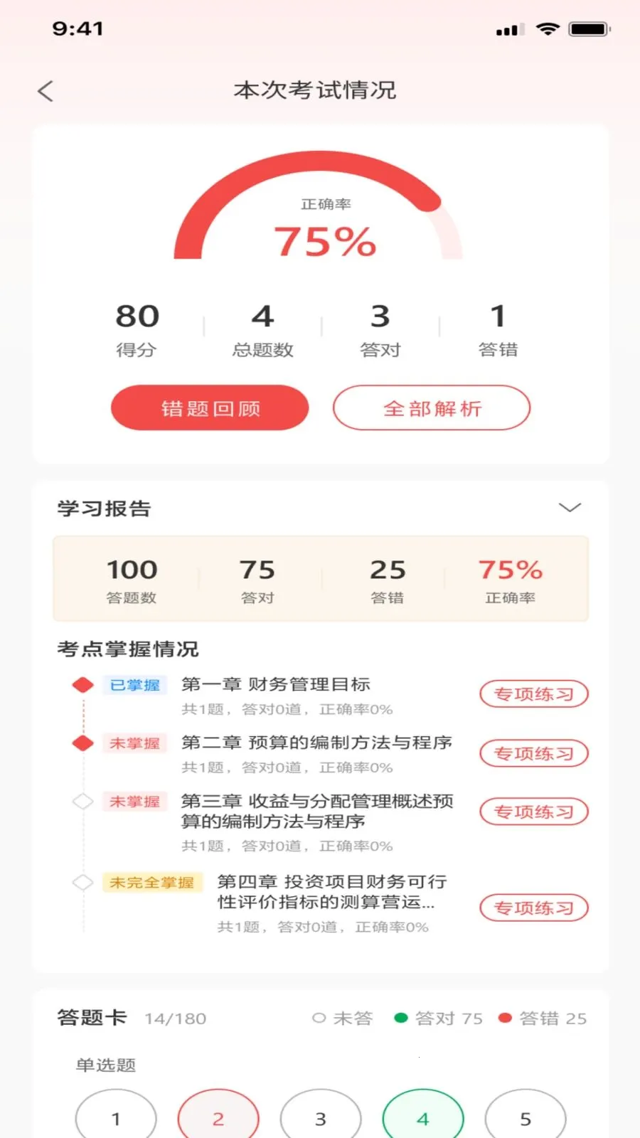 �����2026���°汾v1.0.0 �ٷ������ͼ