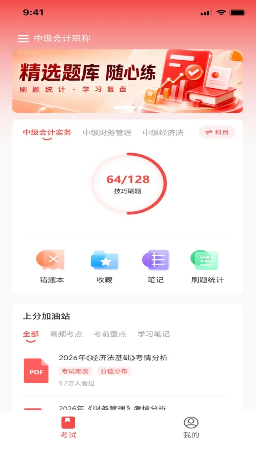 �����2026���°汾v1.0.0 �ٷ������ͼ