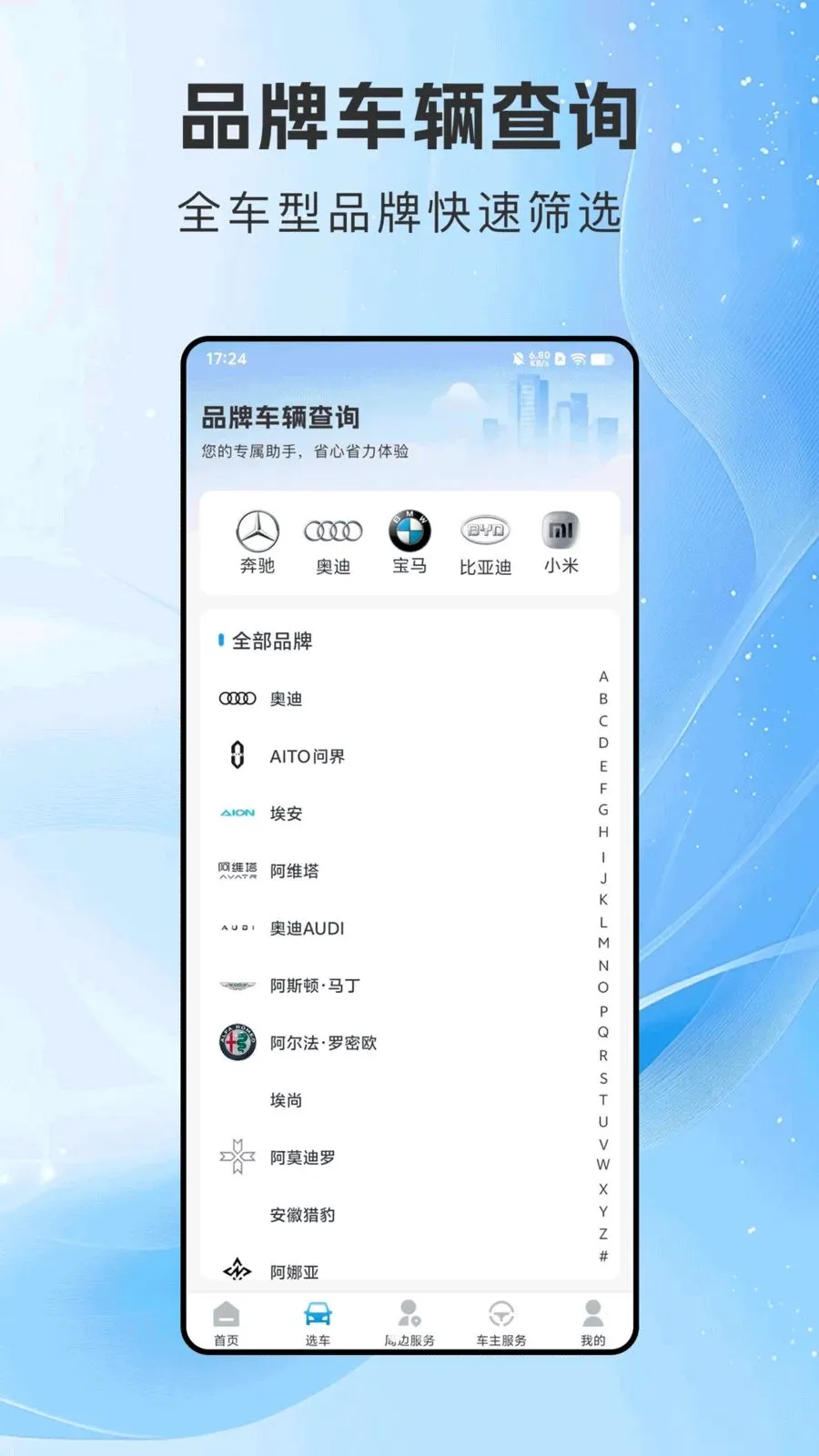 ���г�������(��������ƽ̨)v1.0.0 ��Ѱ��ͼ