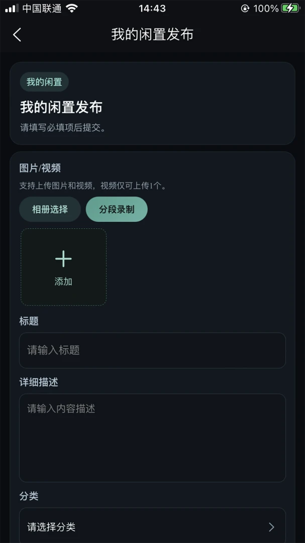 ����(��������ƽ̨)v2.5.49 �ֻ����ͼ