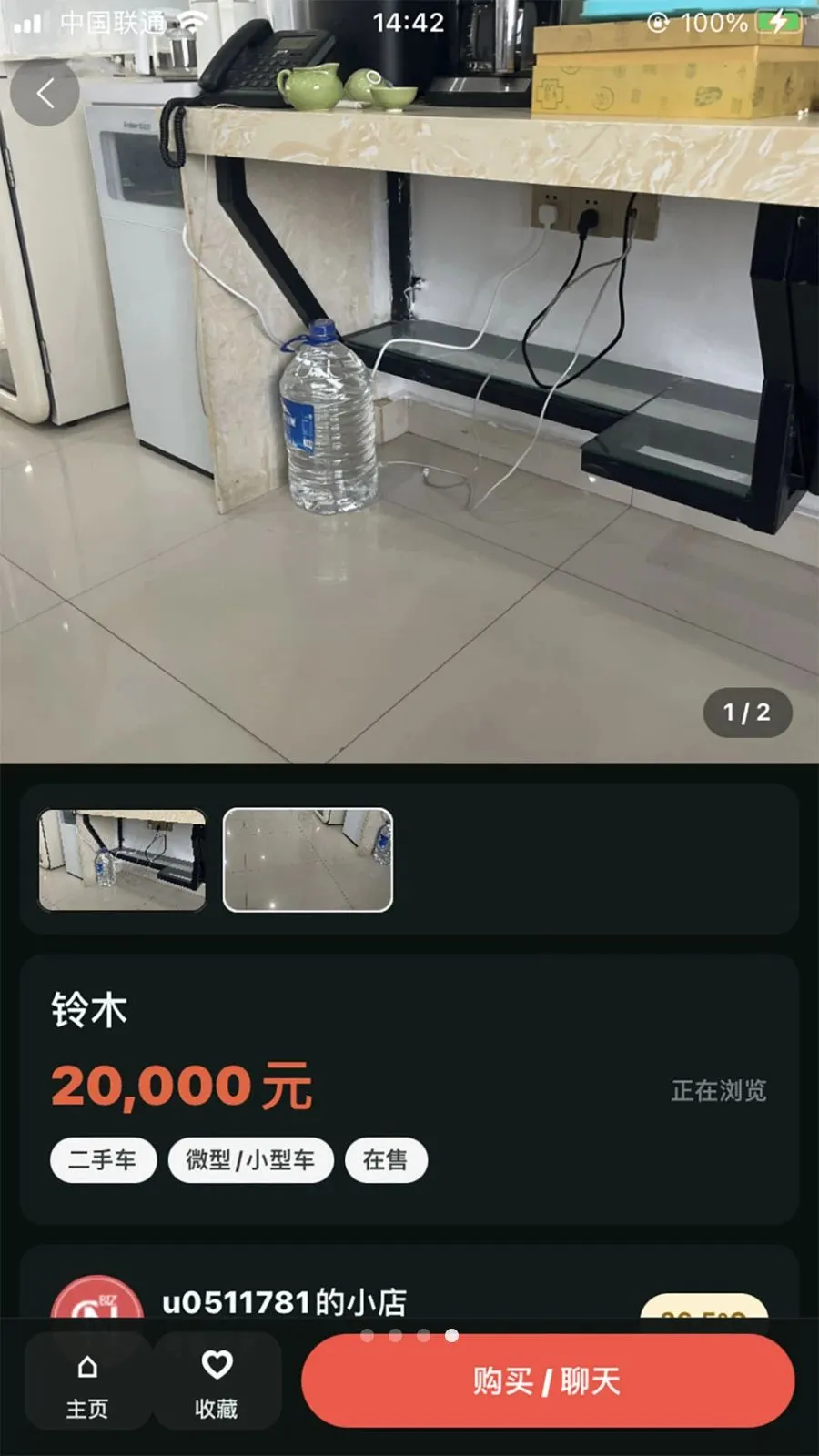 ����(��������ƽ̨)v2.5.49 �ֻ����ͼ