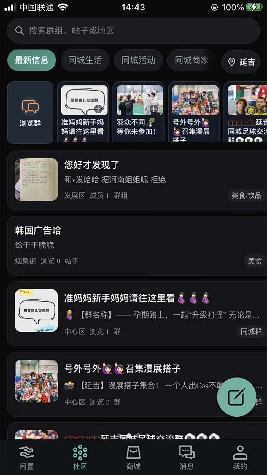 ����(��������ƽ̨)v2.5.49 �ֻ����ͼ
