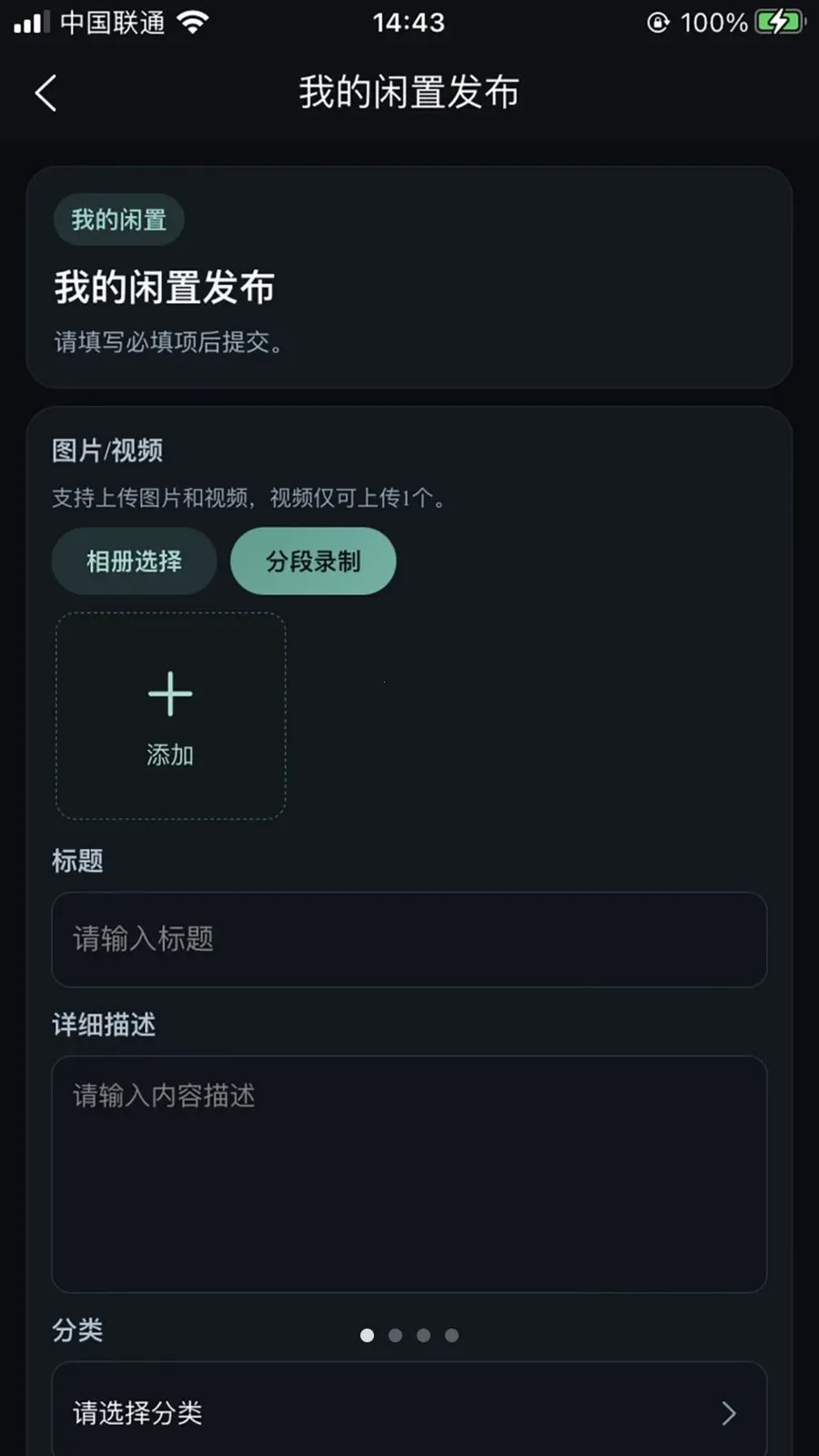 ����(��������ƽ̨)v2.5.49 �ֻ����ͼ