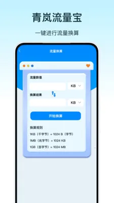 ���������(������������)v1.0 ��׿���ͼ