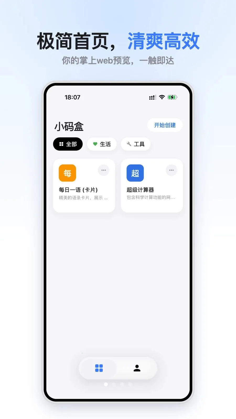С���2026�ٷ����°汾v1.0.0 ��׿���ͼ