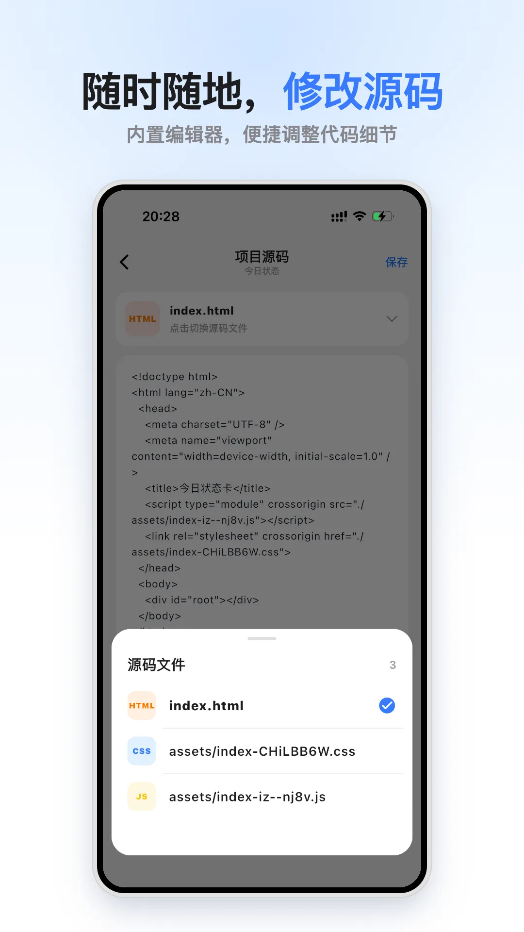 С���2026�ٷ����°汾v1.0.0 ��׿���ͼ