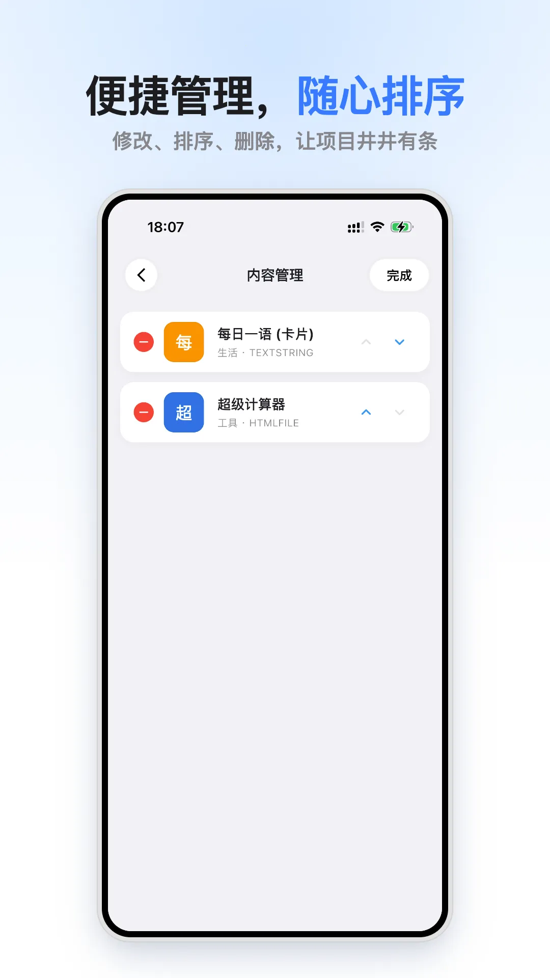С���2026�ٷ����°汾v1.0.0 ��׿���ͼ