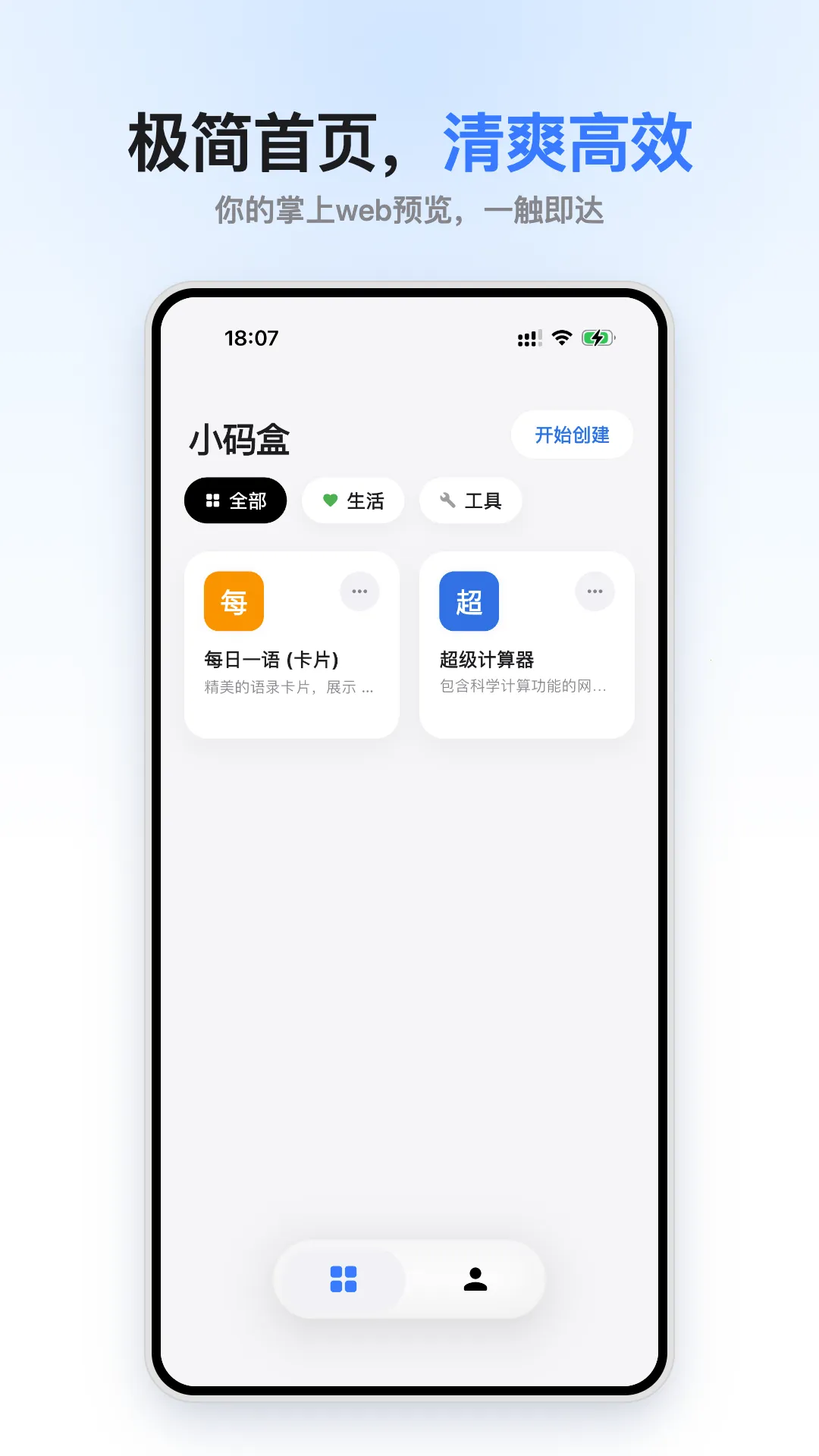 С���2026�ٷ����°汾v1.0.0 ��׿���ͼ