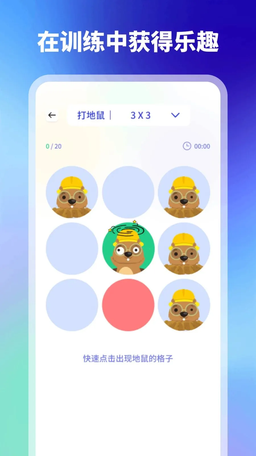 ���(ע����ѵ����Ϸ)v1.1 ��Ѱ��ͼ