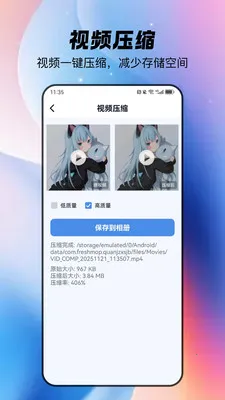 ȫ�������ֻ�����׿���ֻ���v1.1.4 �ֻ����ͼ