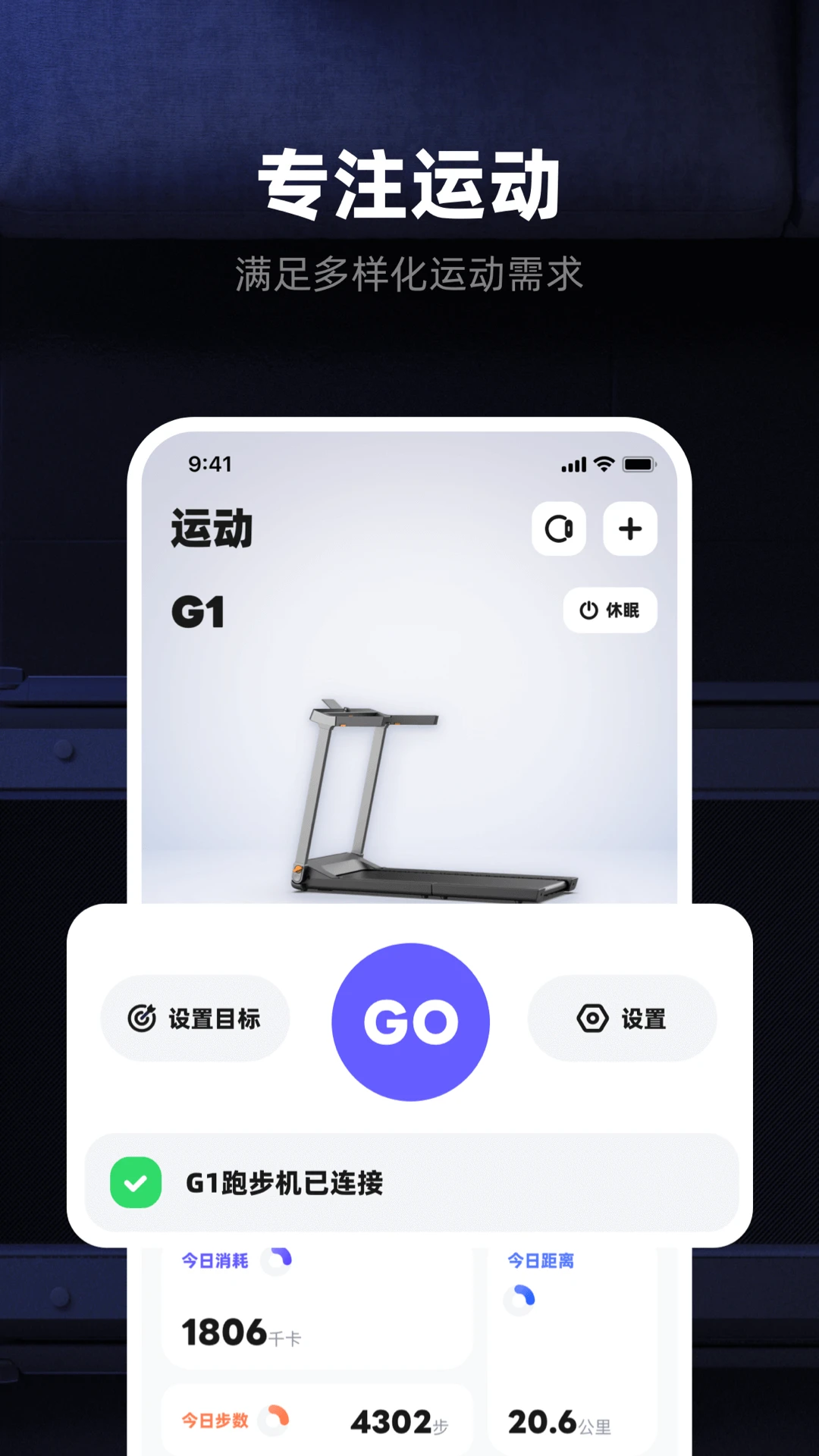 KS Fit���˶�(�����豸��������)v6.1.0 �ֻ����ͼ