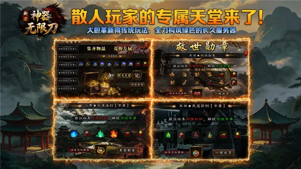 ������ʧ���޵�(����ϻ�����)v4.8.0 �ٷ������ͼ