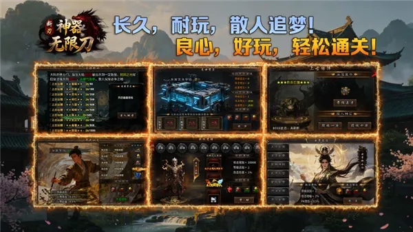 ������ʧ���޵�(����ϻ�����)v4.8.0 �ٷ������ͼ