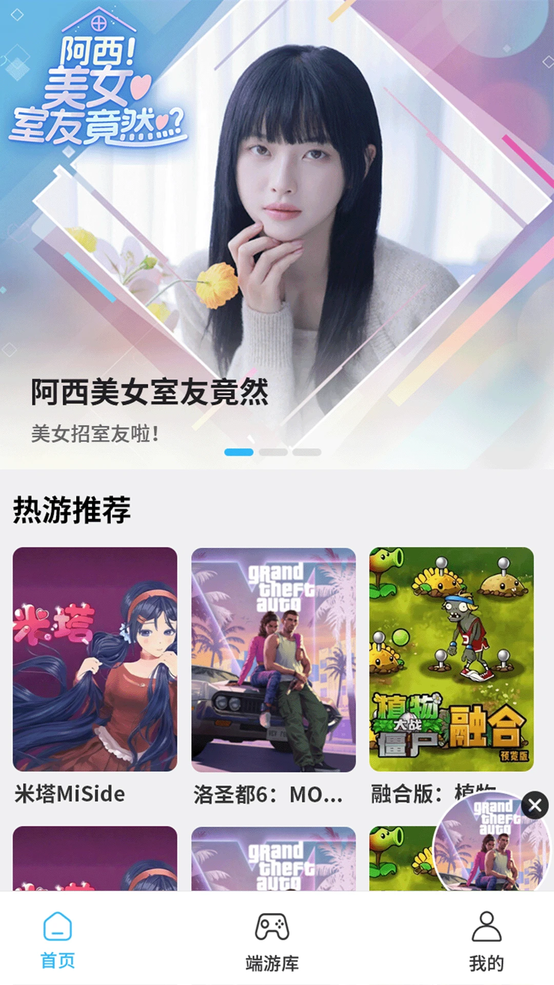 �������������ֻ���v2.1.0 ��Ѱ��ͼ