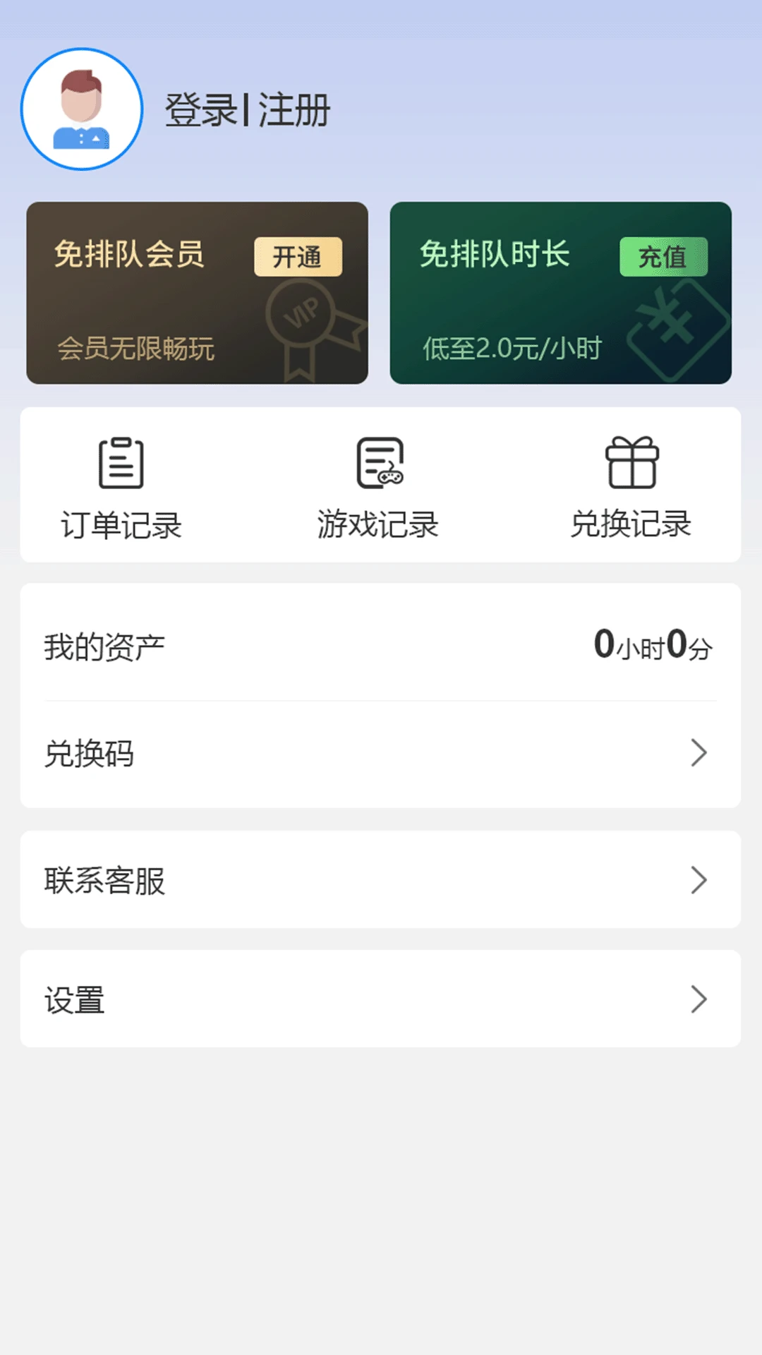 �������������ֻ���v2.1.0 ��Ѱ��ͼ