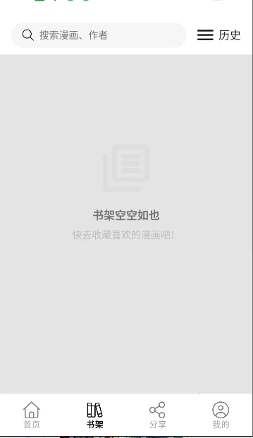 ���������ֻ���v5.1.0 ��Ѱ��ͼ