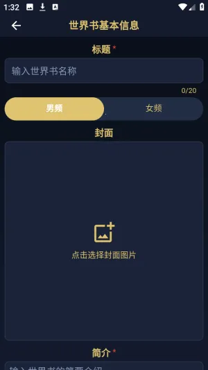 �����鰲׿���ֻ���v1.0.0 ��׿���ͼ