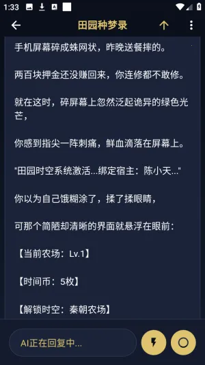 世界书安卓版手机版 世界书安卓版手机版
