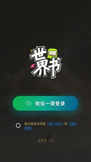 �����鰲׿���ֻ���v1.0.0 ��׿���ͼ