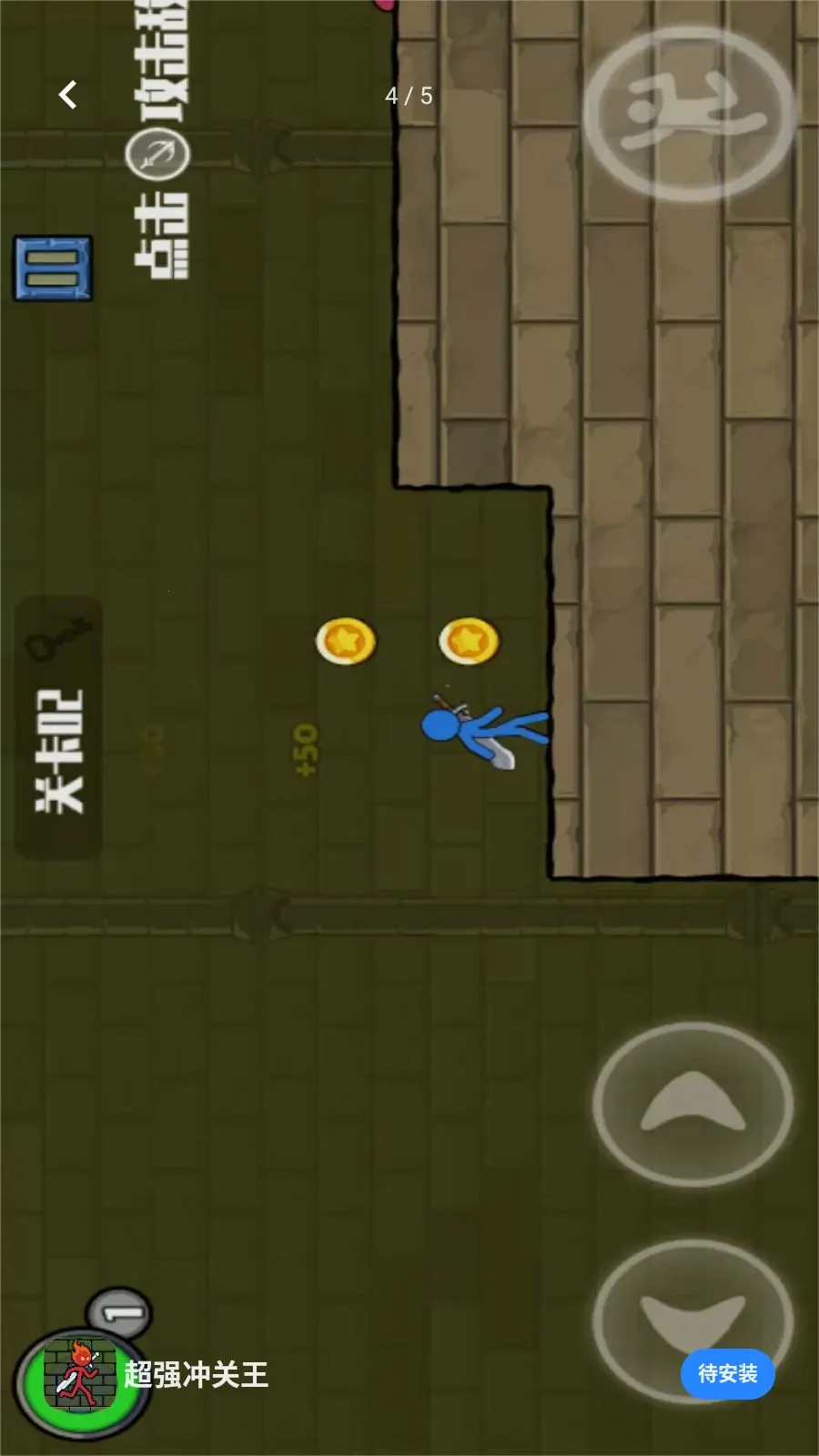 ��ǿ�����(�����ð����Ϸ)v1.0.0 ��׿���ͼ