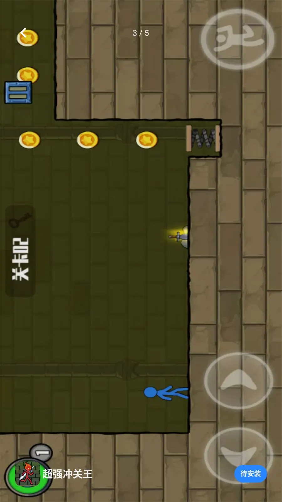 ��ǿ�����(�����ð����Ϸ)v1.0.0 ��׿���ͼ