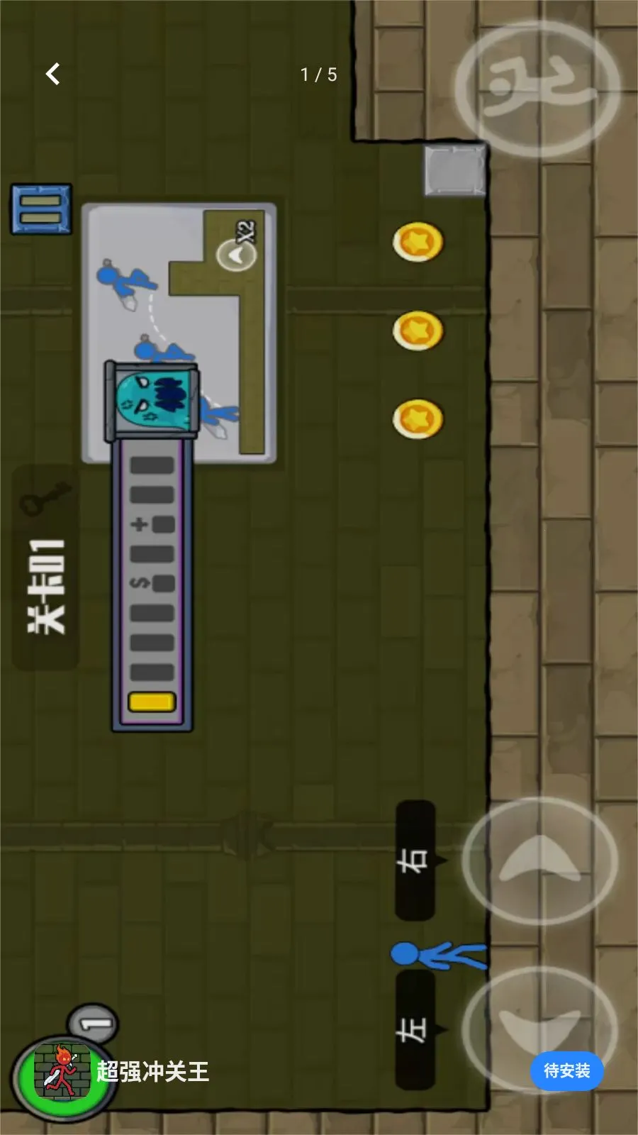 ��ǿ�����(�����ð����Ϸ)v1.0.0 ��׿���ͼ