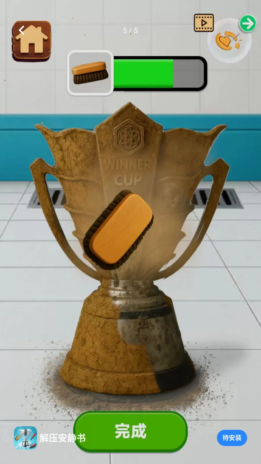 ��ѹ������2026���°汾v300.1.2 ��׿���ͼ