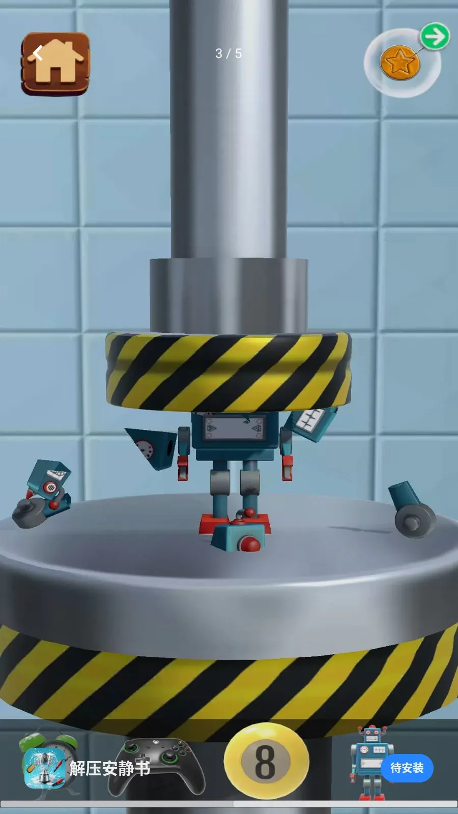 ��ѹ������2026���°汾v300.1.2 ��׿���ͼ