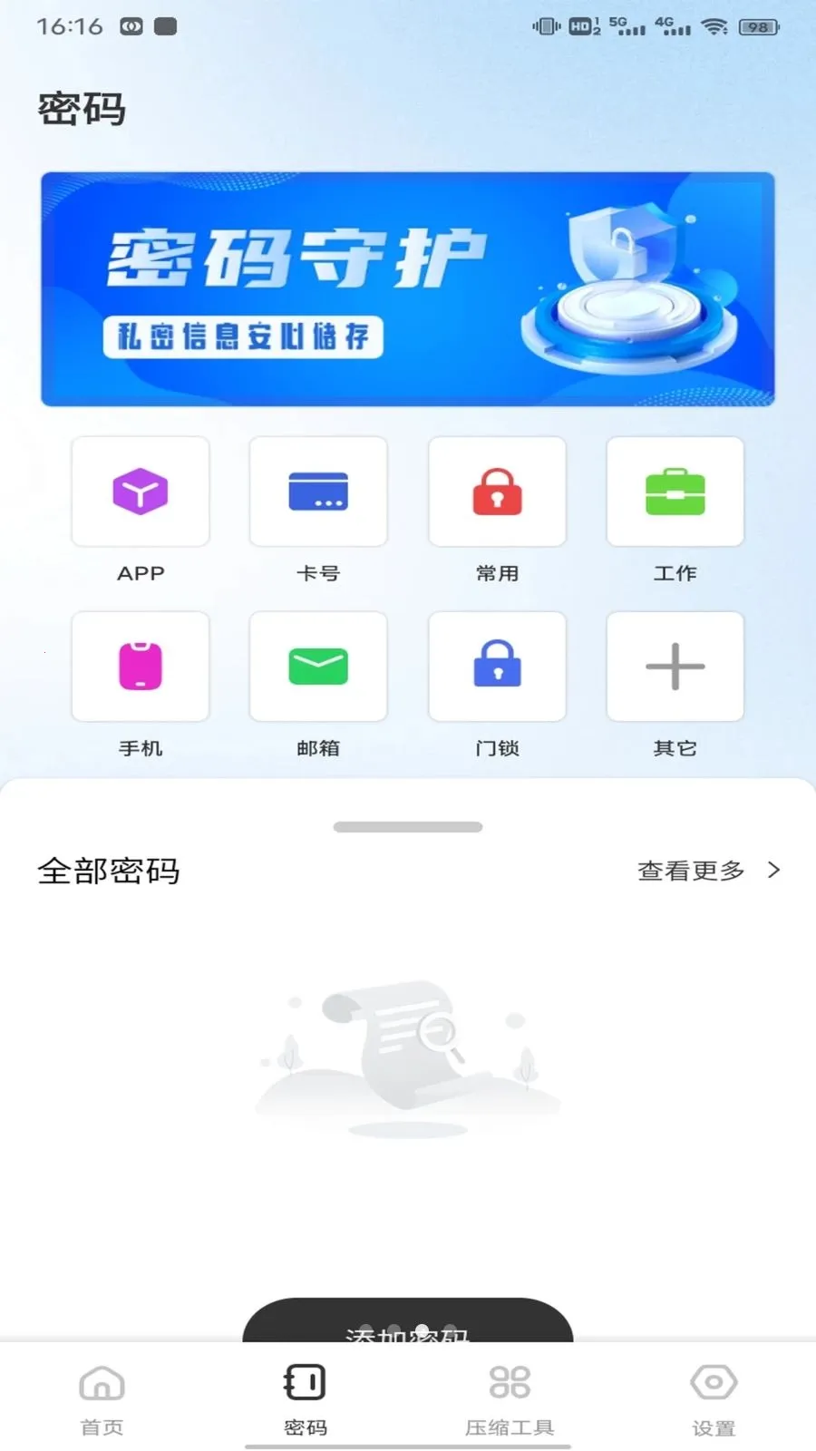��ӰWiFii(�๦�ܹ��߼�)v1.0.5 ��׿���ͼ
