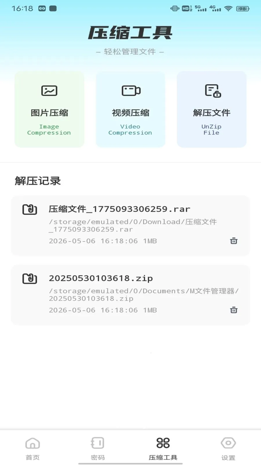 ��ӰWiFii(�๦�ܹ��߼�)v1.0.5 ��׿���ͼ