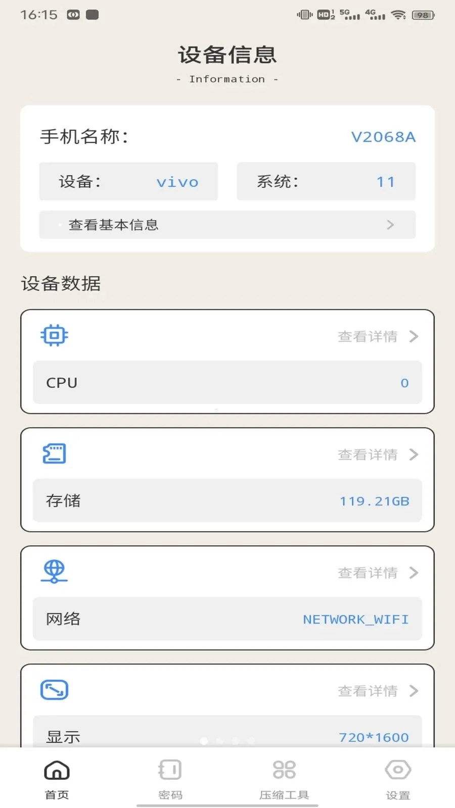 ��ӰWiFii(�๦�ܹ��߼�)v1.0.5 ��׿���ͼ