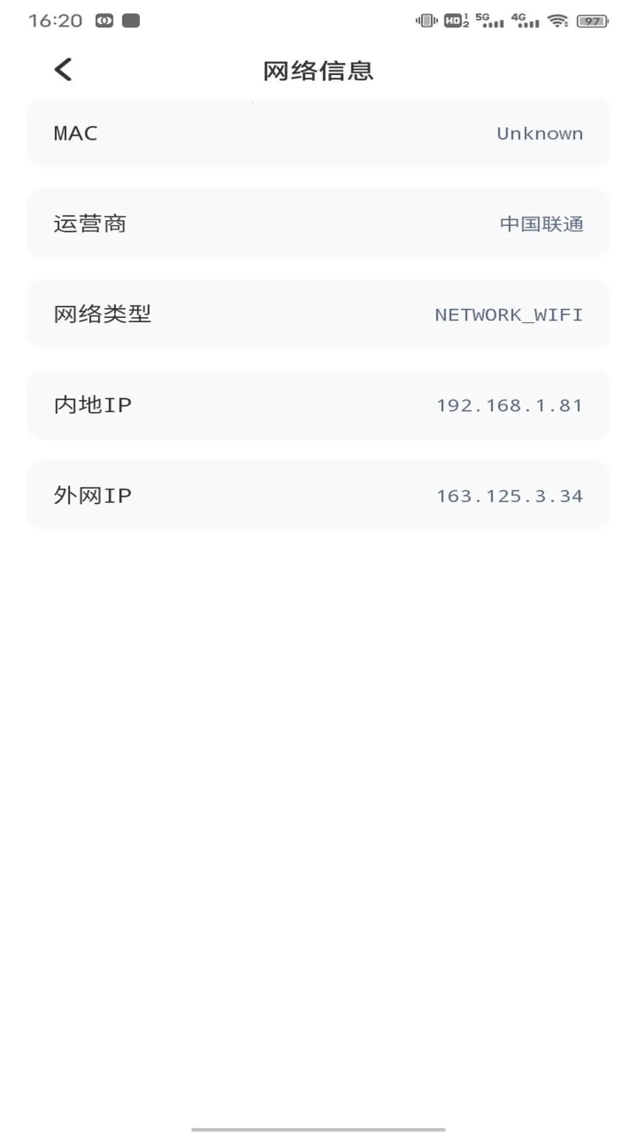 ��ӰWiFii(�๦�ܹ��߼�)v1.0.5 ��׿���ͼ