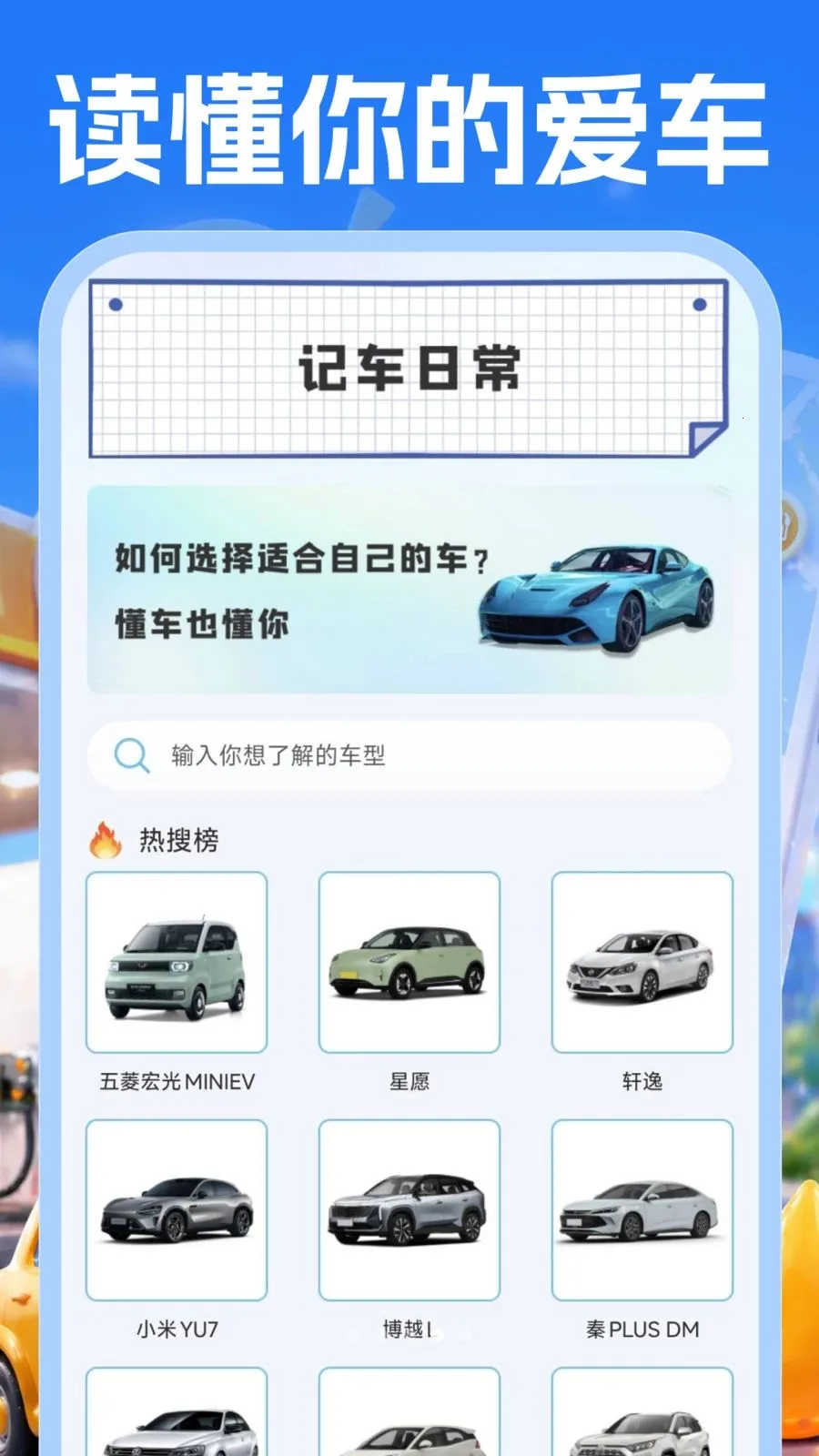 �����Żݲ�������ֻ���v1.0.1 ��׿���ͼ