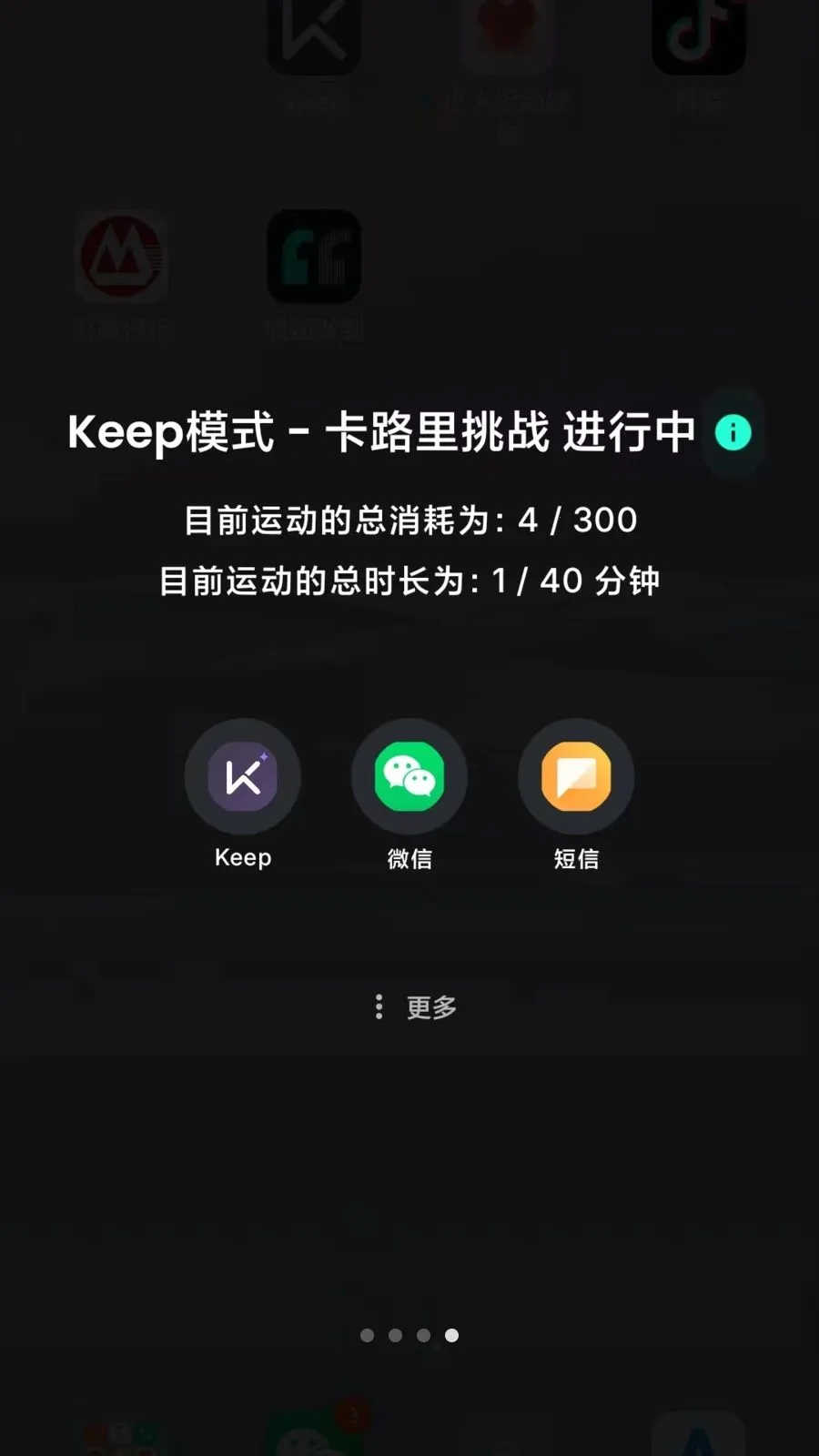 Lock the Talk�������������ֻ���v1.74.6 �ֻ����ͼ