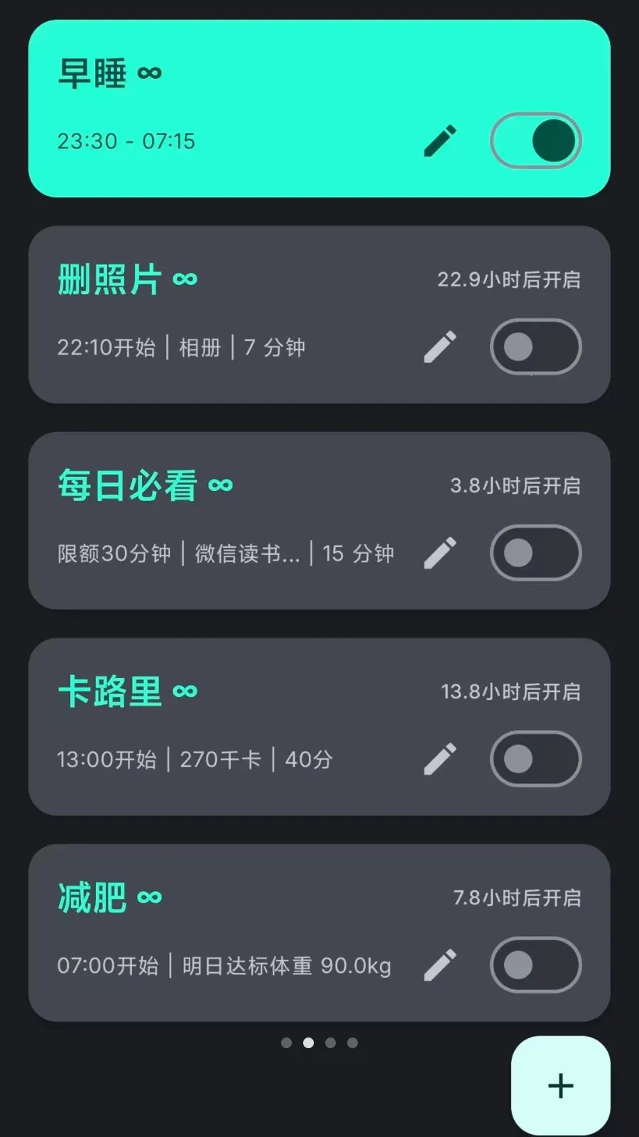 Lock the Talk�������������ֻ���v1.74.6 �ֻ����ͼ