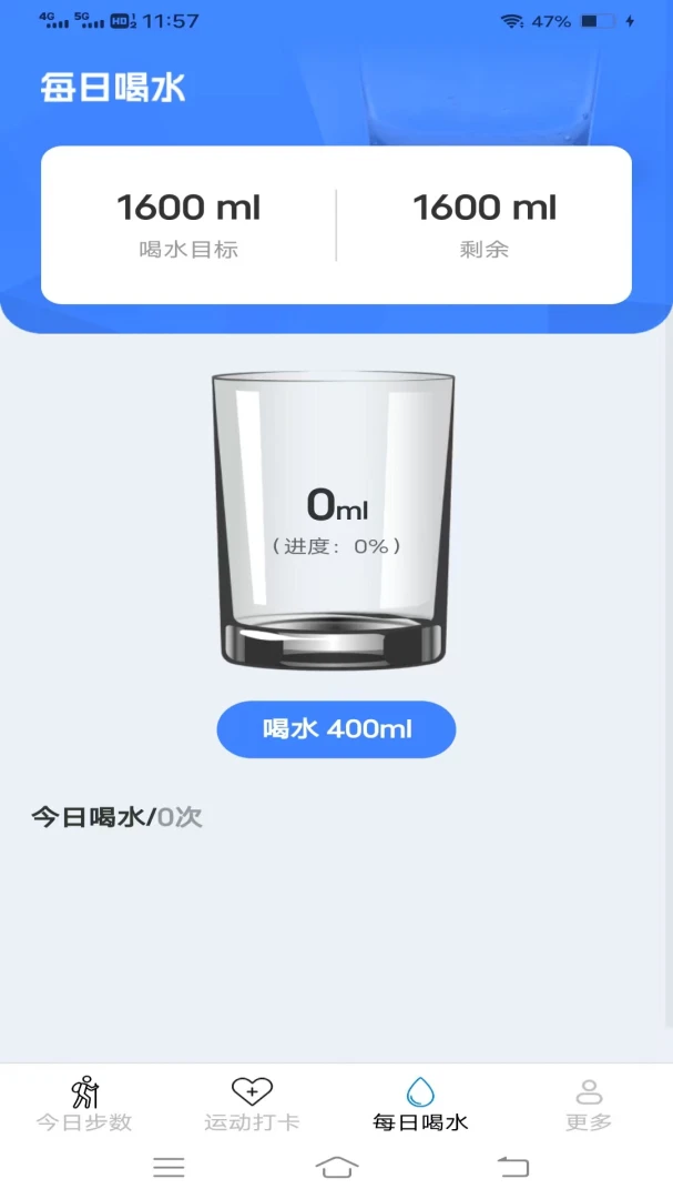 ���������2026���°汾v6.9.3.2 ��׿���ͼ