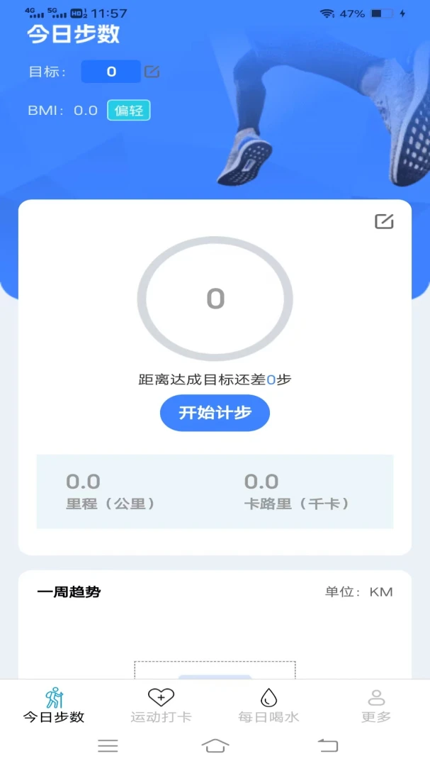 ���������2026���°汾v6.9.3.2 ��׿���ͼ