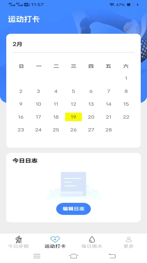 ���������2026���°汾v6.9.3.2 ��׿���ͼ