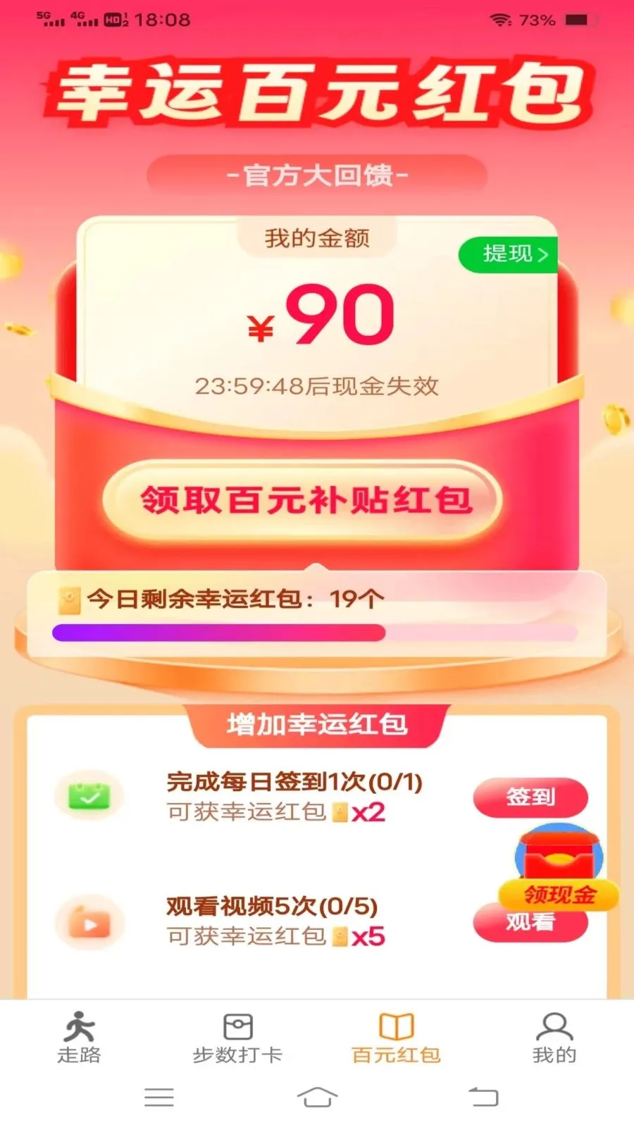 ���������2026���°汾v6.9.3.2 ��׿���ͼ