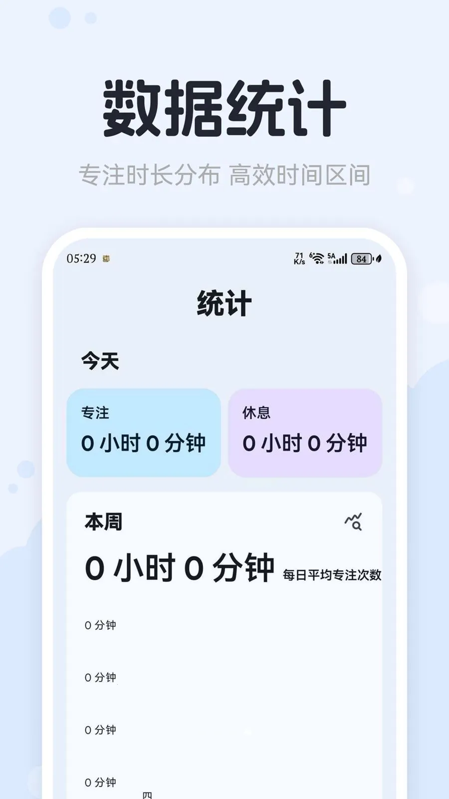 ������Tomato2026�ٷ����°汾v1.0.0 ��Ѱ��ͼ